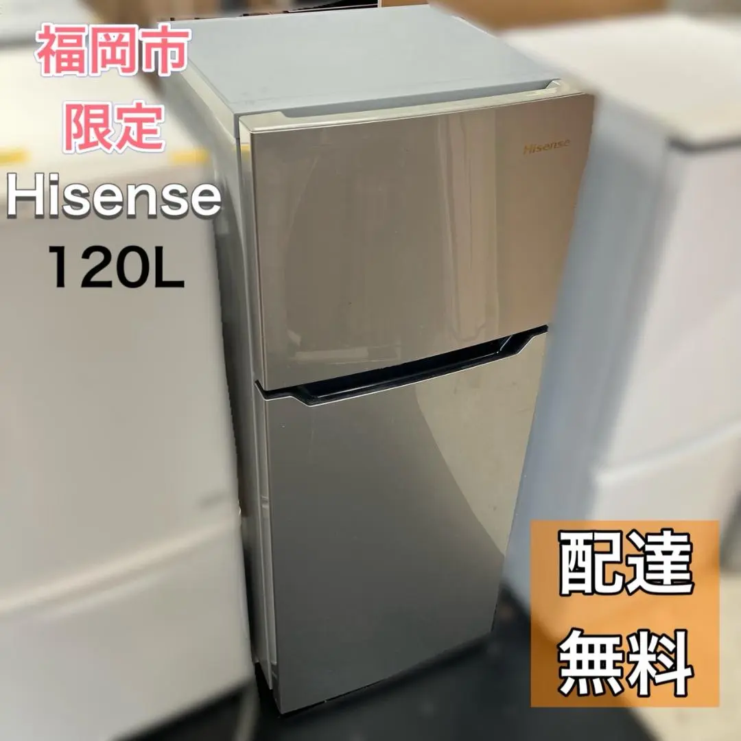 30日迄！送料無料★Hisense 120L 冷蔵庫【HR-B12AS】 Amazon.co.jp: D▽ハイセンス 冷蔵庫 120L 2016年 2ドア