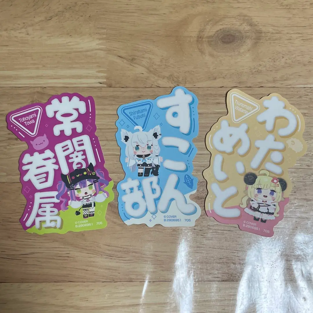 Thumbnail of Hololive Mobile Sticker Collection vol.3 Shirakami Fubuki 3-piece set