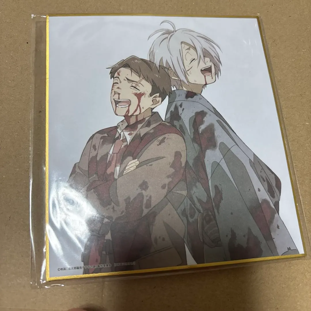 Thumbnail of Gegege no Kitaro: Mystery of Gegege Color Paper