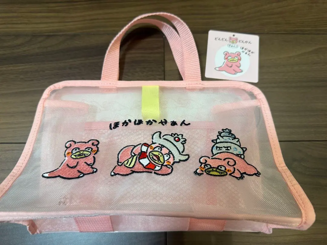 ヤドン ヤドラン ヤドキング ポケモン スパバッグ サウナマット お風呂 グッズ スパバッグ どんどん どんかん やぁん？ ｜【公式】ポケモン