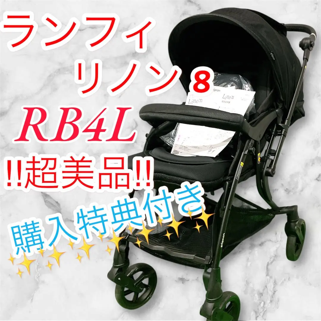 2025年最新】ランフィリノン rb4lの人気アイテム - メルカリ