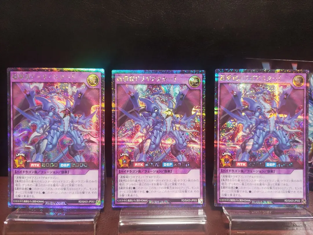 2025年最新】ドラギアスターfの人気アイテム - メルカリ