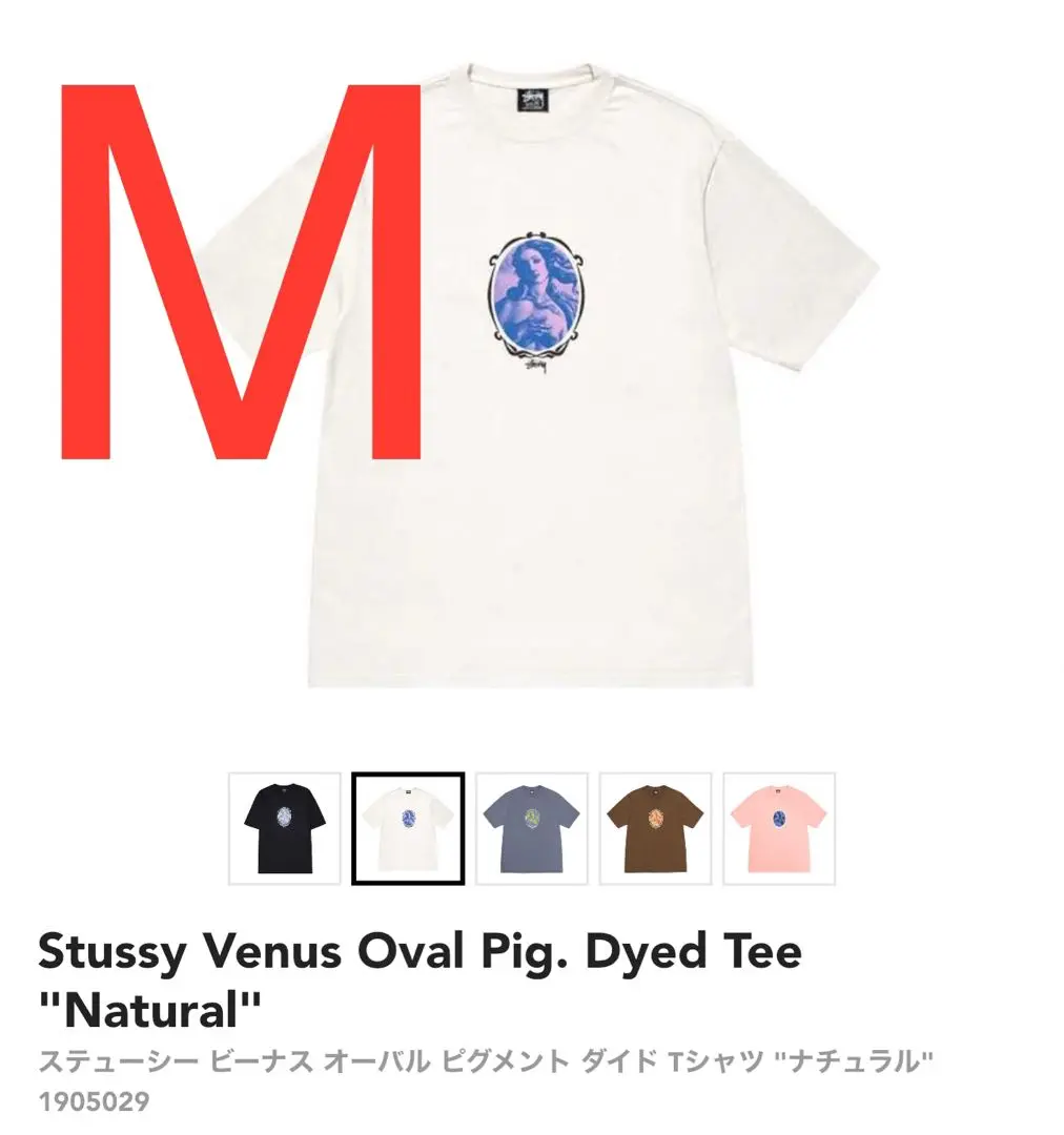 2025年最新】VeNUS oval teeの人気アイテム - メルカリ