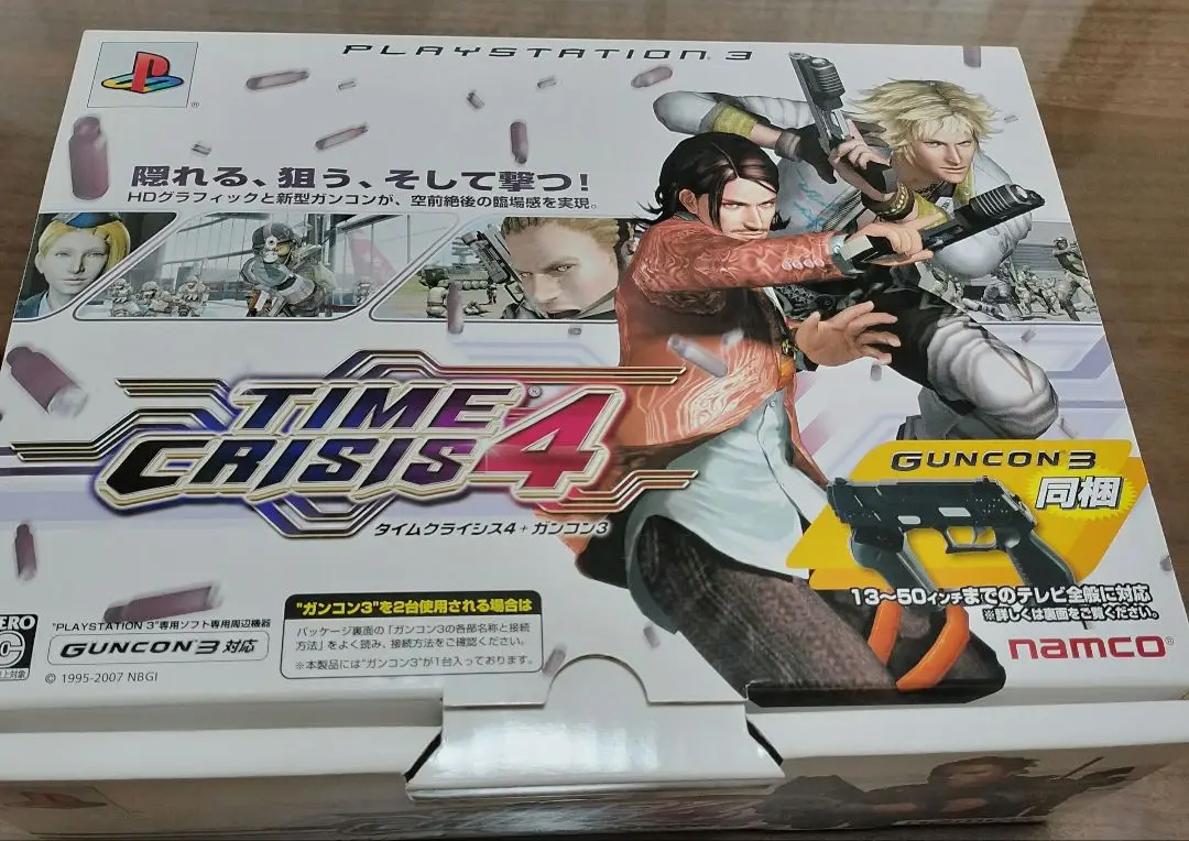 PlayStation3 - 【完品】GUNCON3 ガンコン3 Namco GUNCON 3 /No LED receiver/ Gun Controller NC-109 For