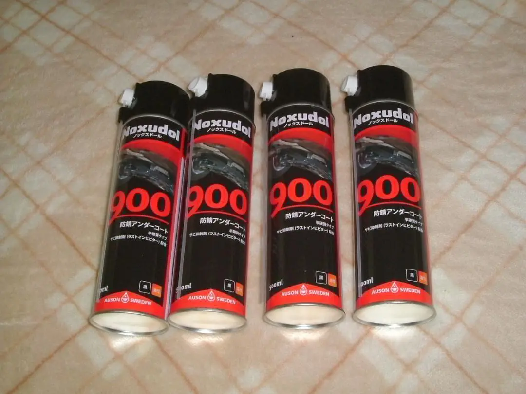ノックスドール(Noxudol) 防錆アンダーコート 900 ブラック 20L