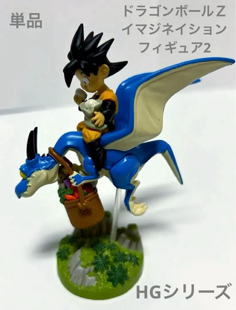 ドラゴンボール イマジネ イマジネーションフィギュア ペンギン