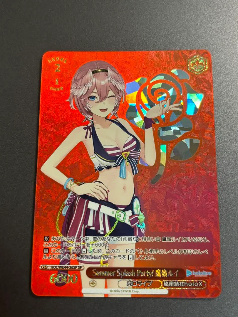 人気のファッションブランド！ 2025年最新】鷹嶺ルイ Summer メルカリ - SPの人気アイテム ヴァイスシュヴァルツ