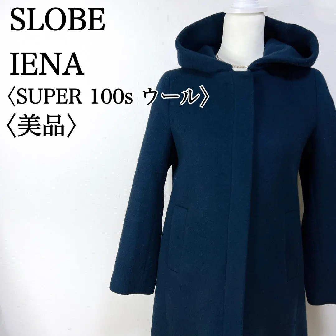 2025年最新】イエナ スローブ IENA SLOBE コート サイズ36 S