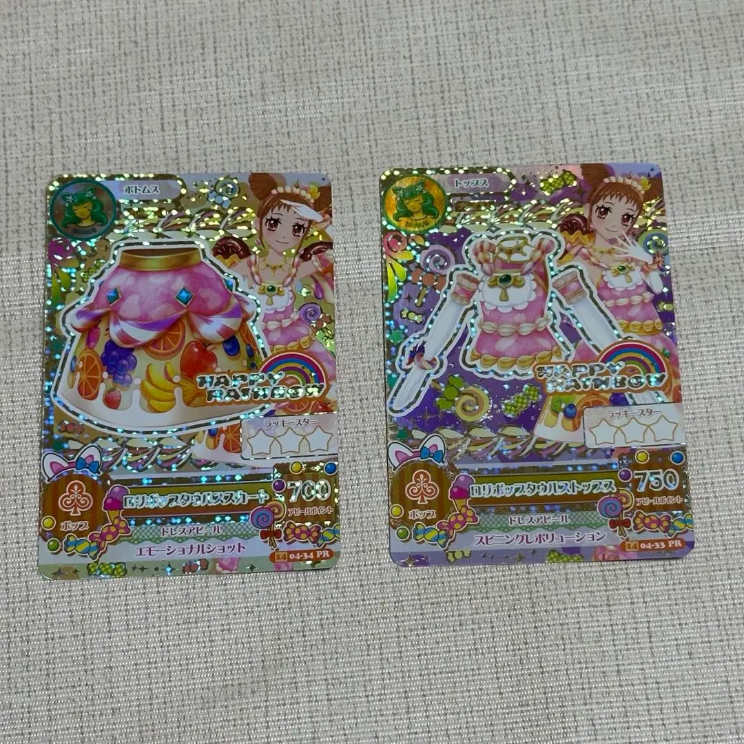 Thumbnail of Aikatsu! Lollipop Taurus Coord