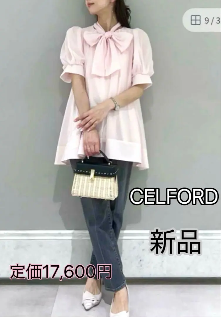 CELFORD フリル付き半袖 38くすみピンク 2025年最新】CELFORD カラー：ピンク系 半袖の人気アイテム