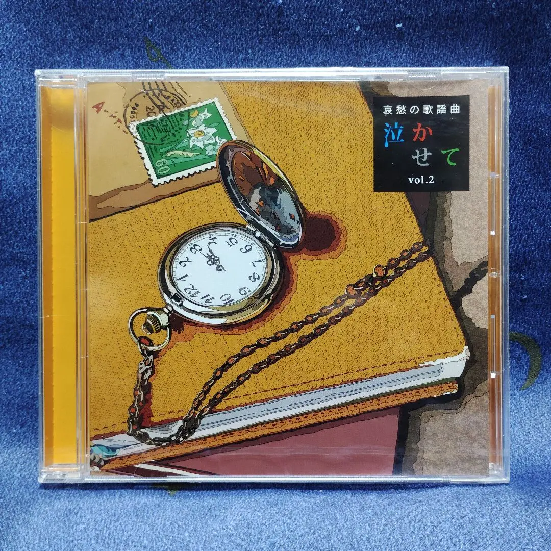 CD 哀愁の歌謡曲泣かせて　ダイアリー永遠のニューミュージック大全集 CD 哀愁の歌謡曲泣かせて ダイアリー永遠のニューミュージック大全集