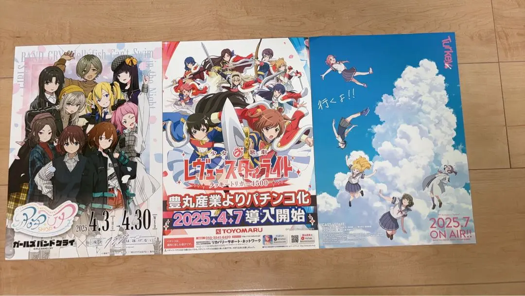 最終値下げ　ガルクラ展　プレミアムライブビジュアルポスター　4種セット 2025年最新】ガルクラ ポスターの人気アイテム - メルカリ