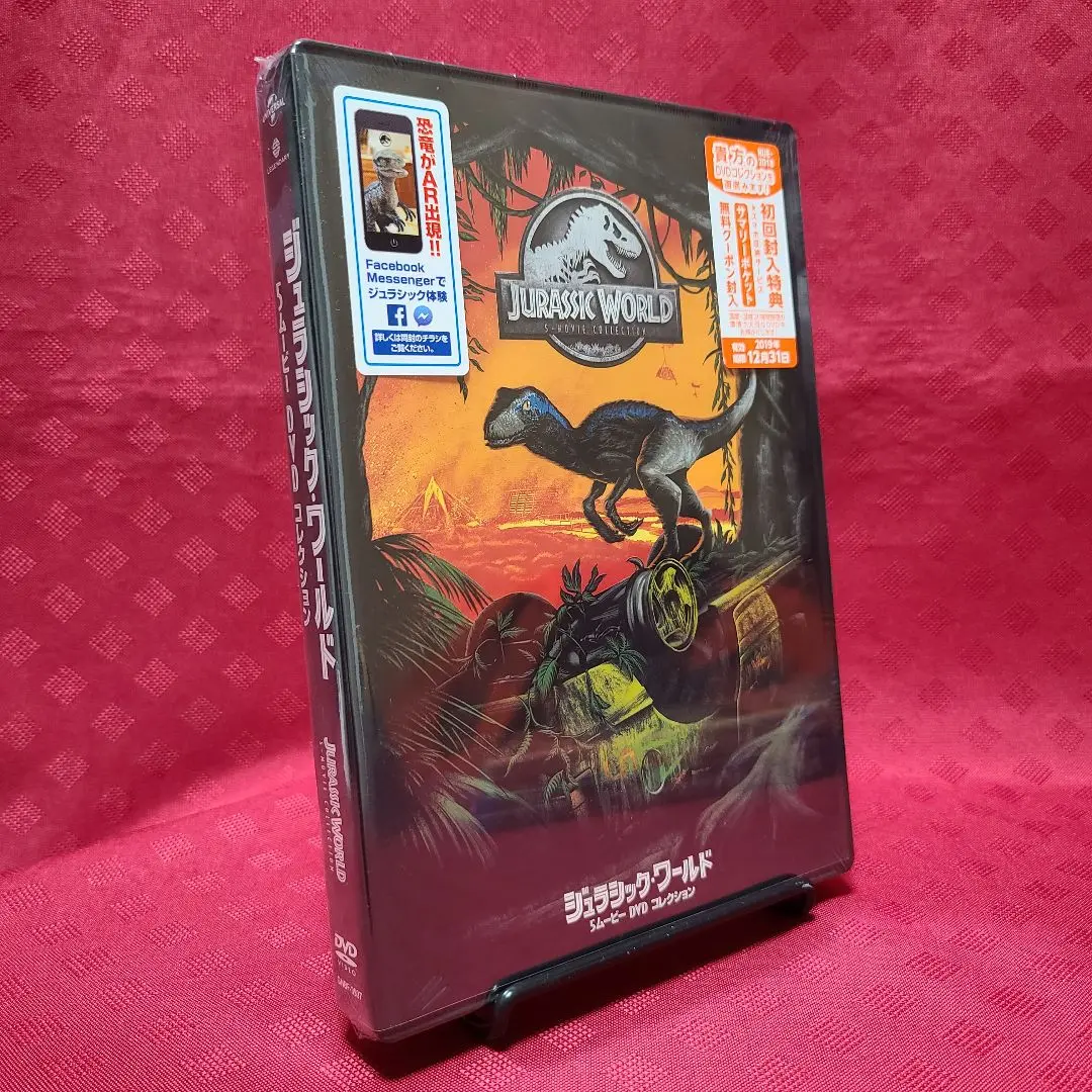 2025年最新】 ジュラシック・ワールド 5ムービー DVD
