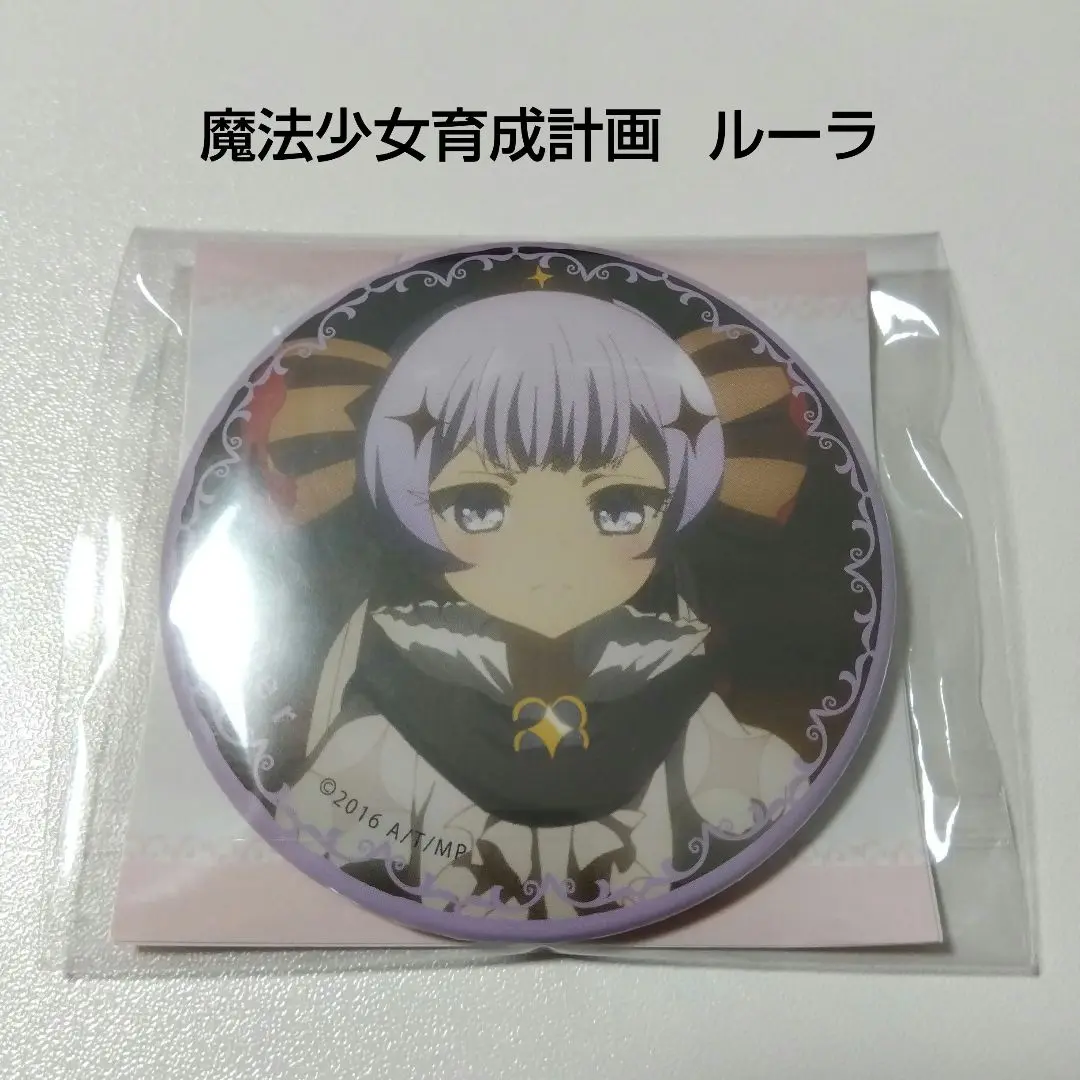 魔法少女育成計画 缶バセット 魔法少女育成計画 まほいく スイムスイム 缶バッジ - メルカリ