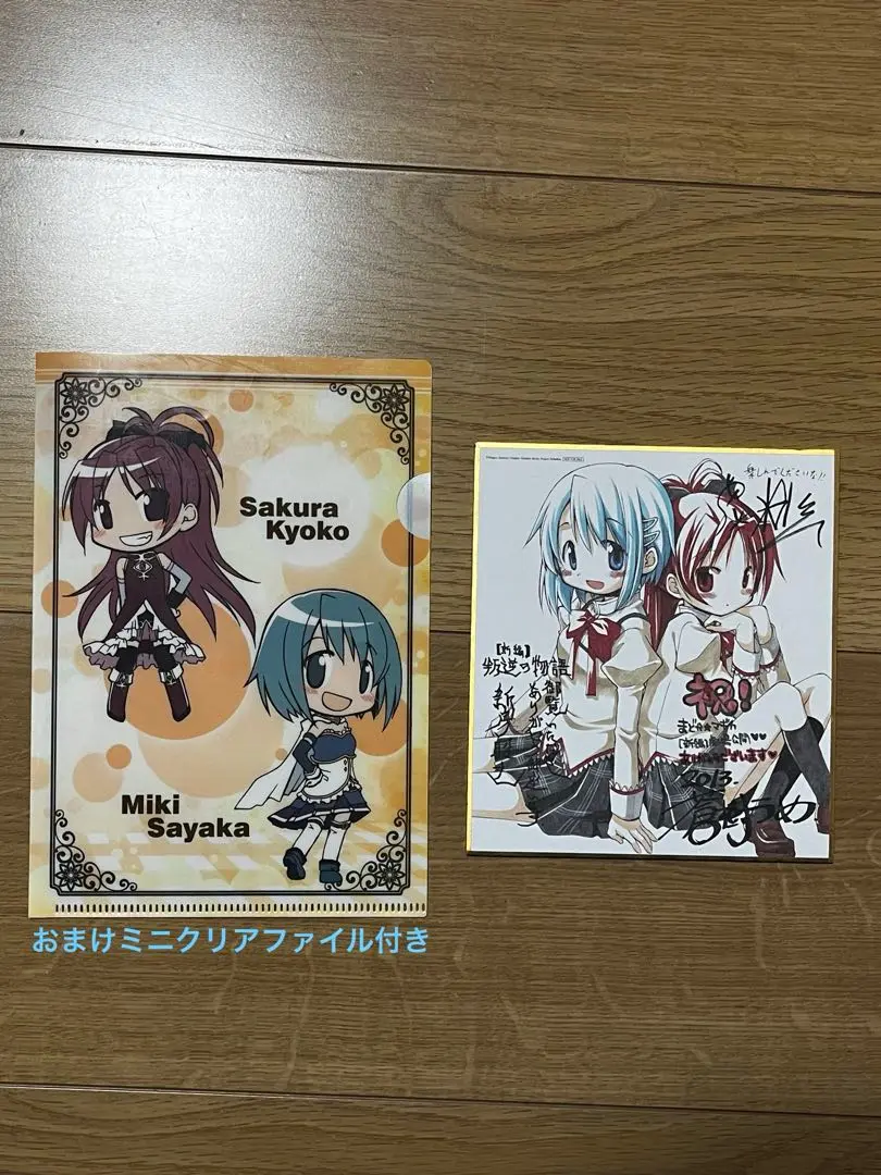 魔法少女まどか☆マギカ まどマギ 新編 反逆の物語 入場特典