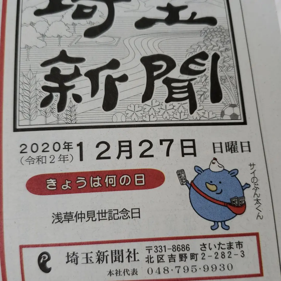 2025年最新】松山聖陵の人気アイテム - メルカリ