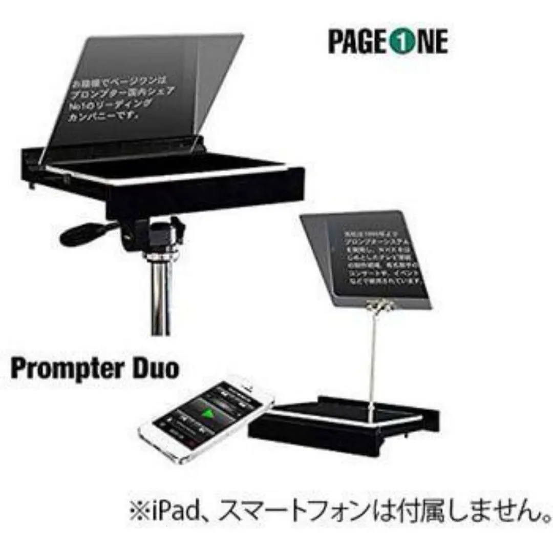 iPad専用プロンプター Prompter Duo｜Yahoo!フリマ（旧PayPay