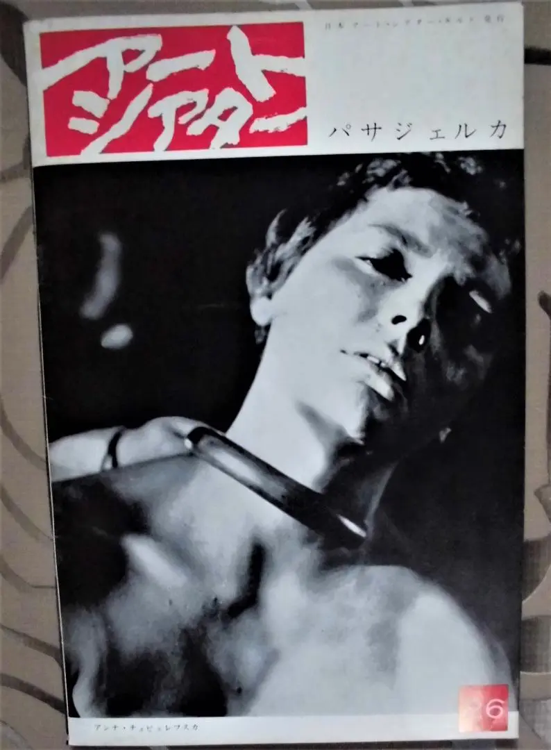 【未開封】アンジェイ・ムンク「不運」('60ポーランド) Blu-ray 2025年最新】アンジェイ・ムンクの人気アイテム - メルカリ