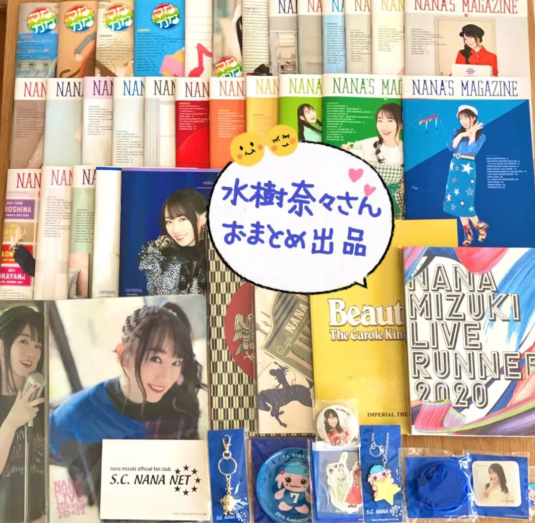 【即決価格】水樹奈々 ファンクラブ 会報 ポストカード クリアファイルまとめ売り 即決価格】水樹奈々 ファンクラブ 会報 ポストカード クリア