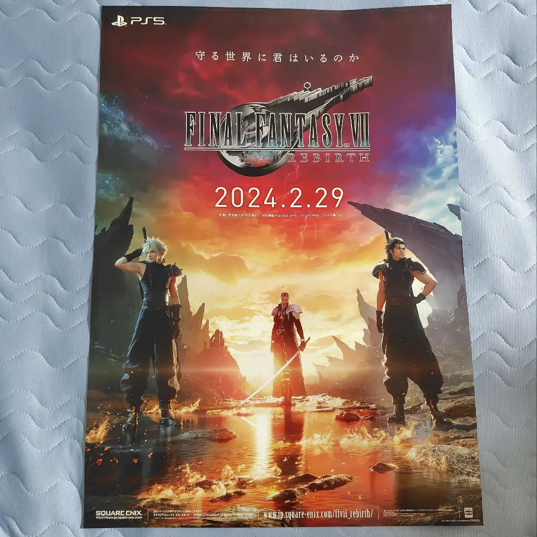 ファイナルファンタジー7　販促ポスター PS4『ファイナルファンタジーVIIリメイク』販促ポスター FF7
