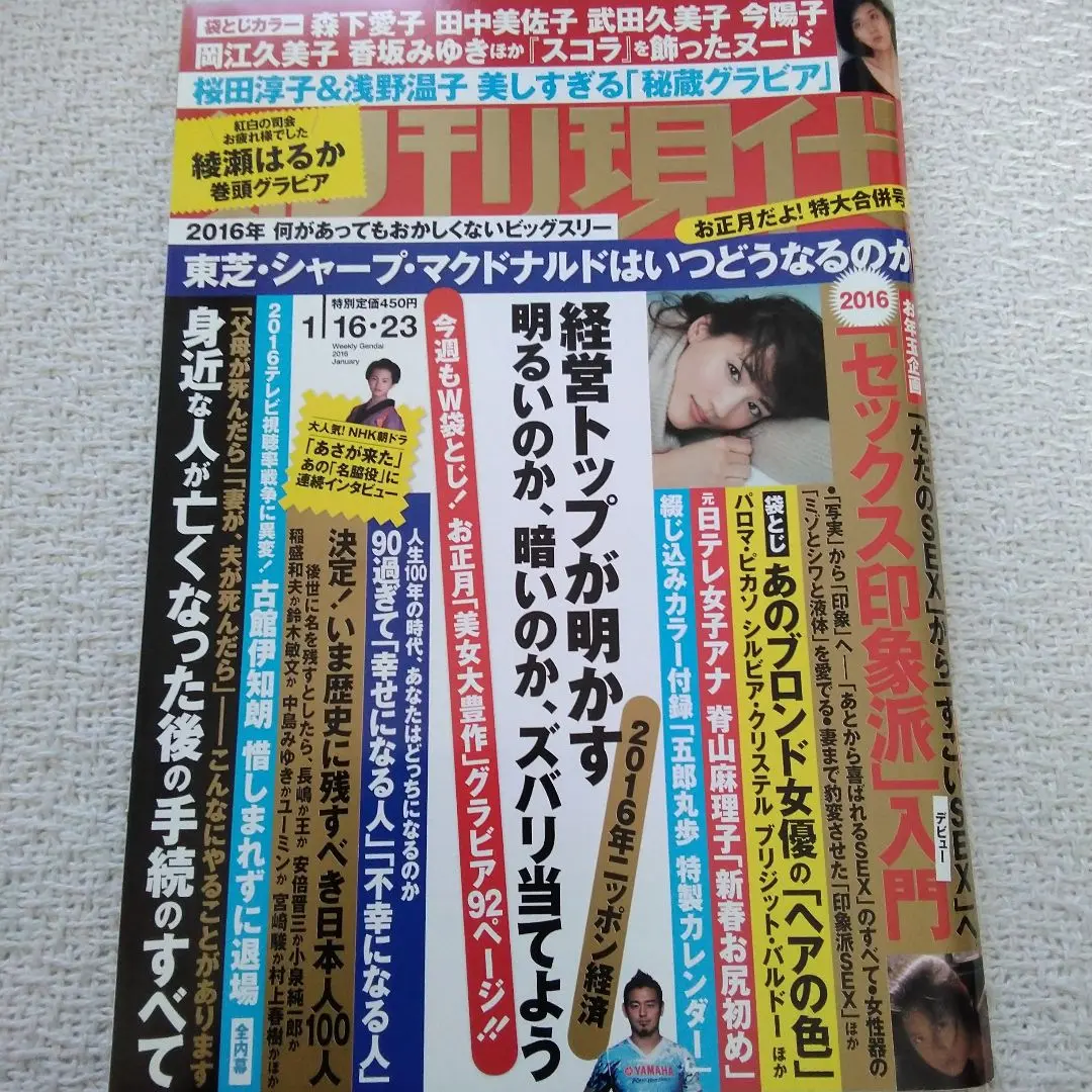 浅野温子　サイン色紙 浅野温子 サイン色紙 コレクション