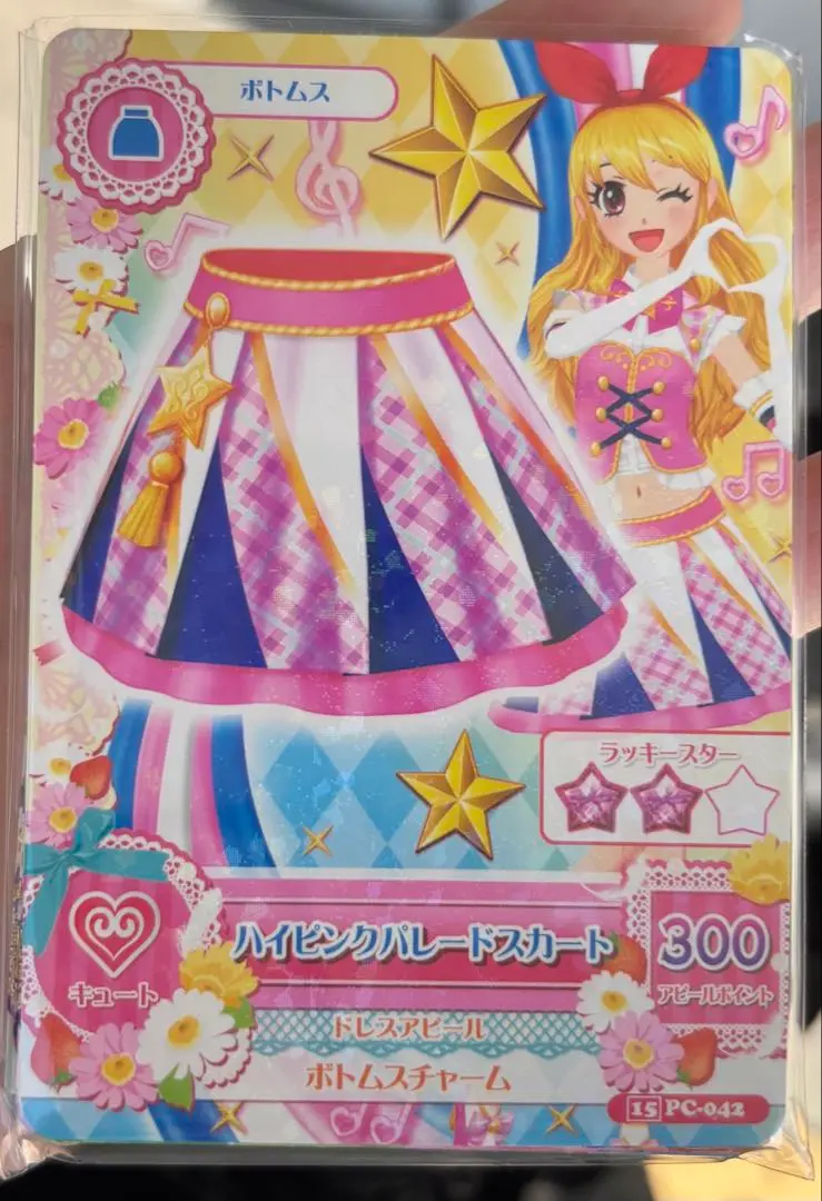 【排出版】アイカツ ハイピンクパレードスカート CP 星宮いちご 排出版】アイカツ ハイピンクパレードスカート CP 星宮いちご