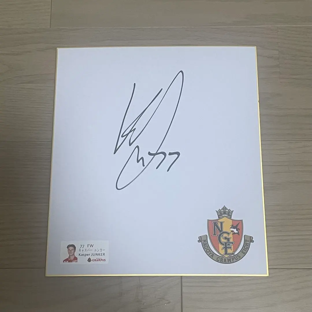 2025年最新】ユンカー サインの人気アイテム - メルカリ