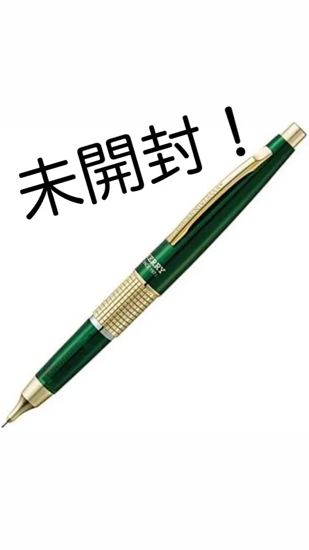 最安値に挑戦！ 2025年最新】ぺんてる ケリー グラスグリーンの人気アイテム 筆記具
