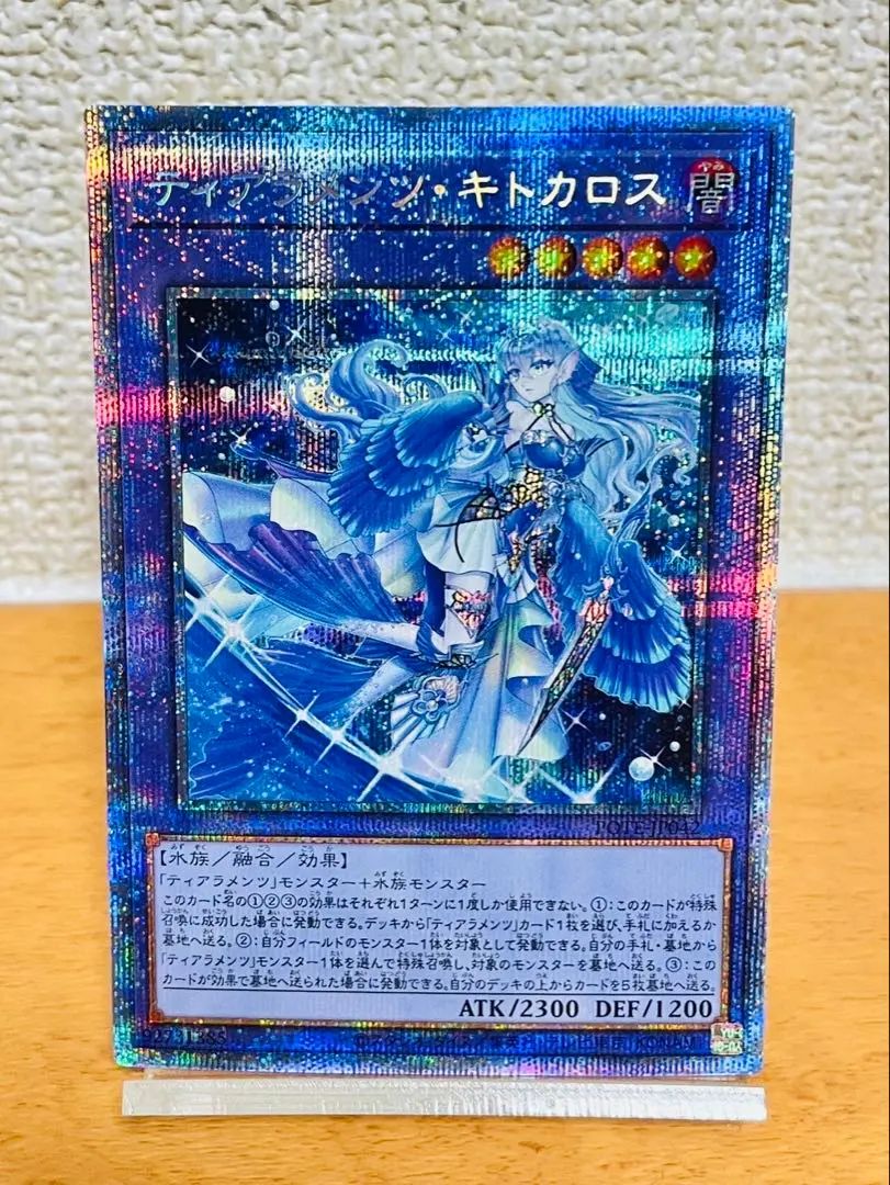 2025年最新】キトカロス プリズマの人気アイテム - メルカリ