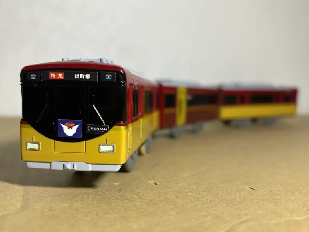 プラレール 京阪電車8000系プレミアムカー【新品未開封・初期品】 プラレール 京阪電車8000系プレミアムカー【新品未開封・初期品