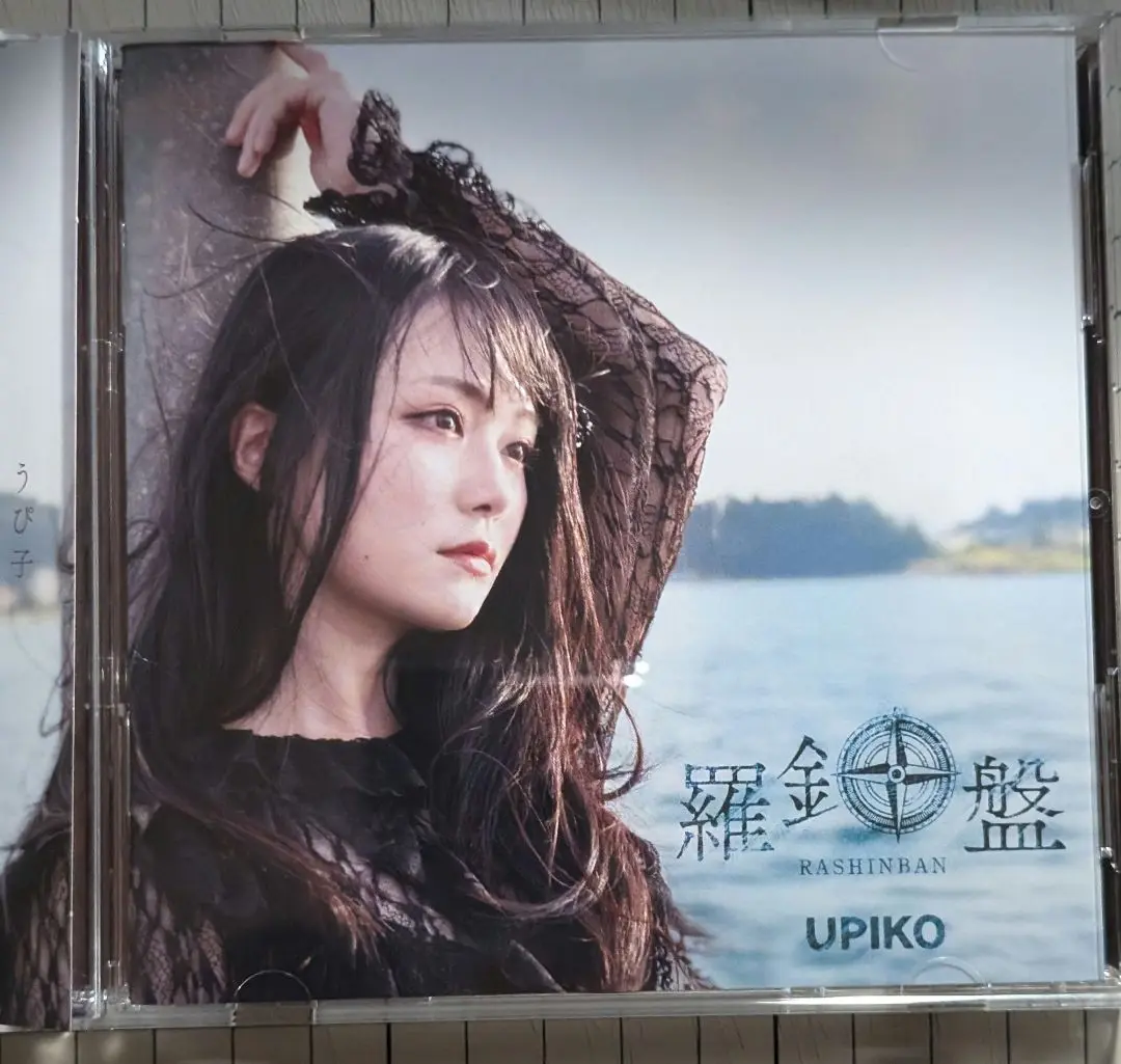 【廃盤貴重】うぴ子 人生初心者　サイン（初代）入 うぴ子 / 人生初心者 - OTOTOY