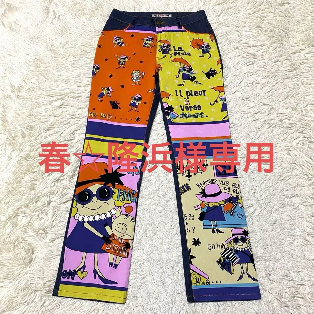 新品未使用　アルベロベロ　レギンス 楽天市場】アルベロベロ（スパッツ・レギンス｜靴下・レッグ