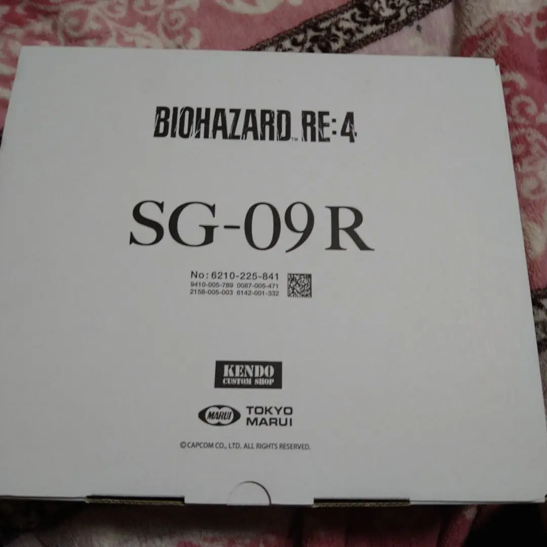 SG09R ブックさん専用ページ Amazon | 東京マルイ リアルプロップシリーズ vol.18 バイオ