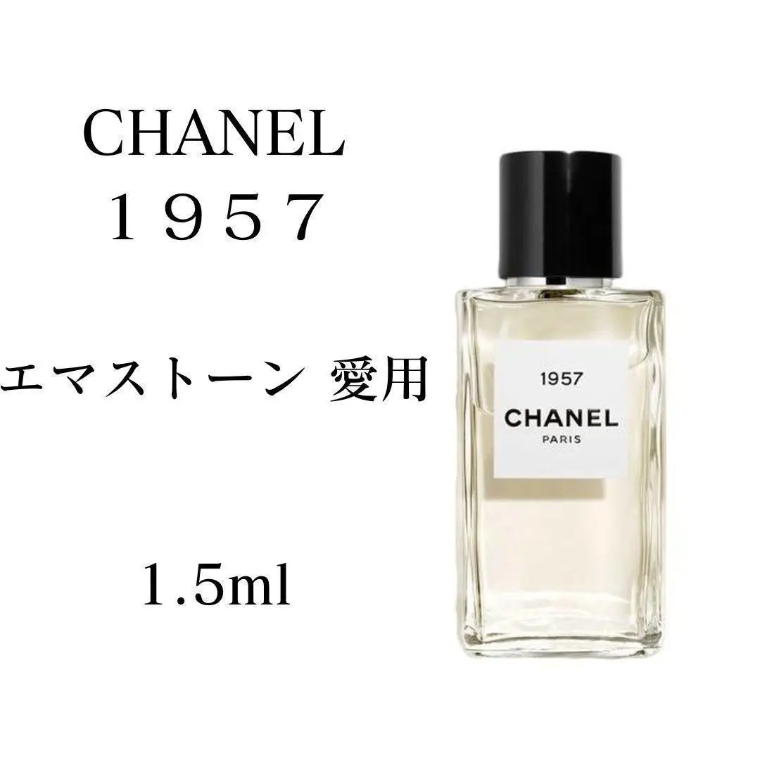 2025年最新】chanel 1957 サンプルの人気アイテム - メルカリ