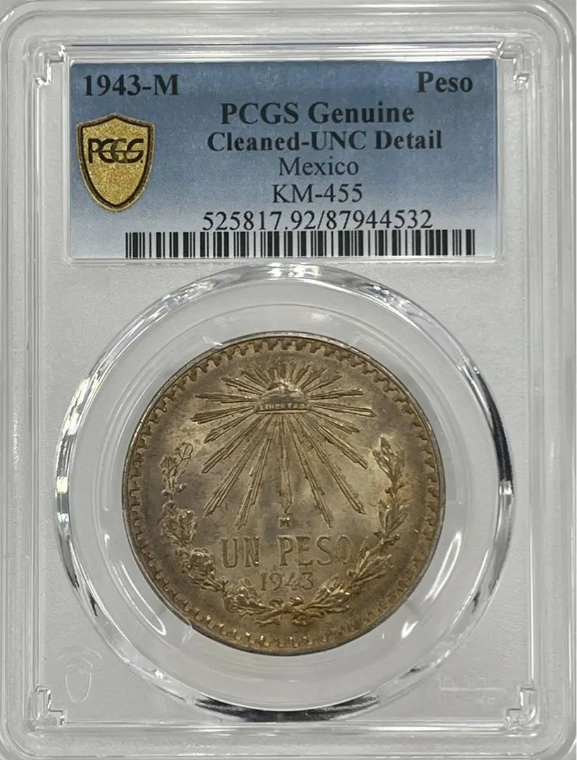 【期間限定出品中】メキシココイン メキシコ硬貨 peso セット売り 1102. 銀貨 1962年 メキシコ ホセ・モレノス 1ペソ コイン