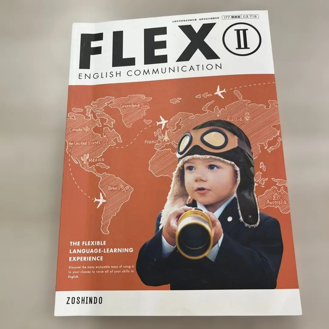 新品入荷 FLEX 教科書・予習&授業ノート・スタンダード&アドバンスド Ⅱ 語学・辞書・学習参考書