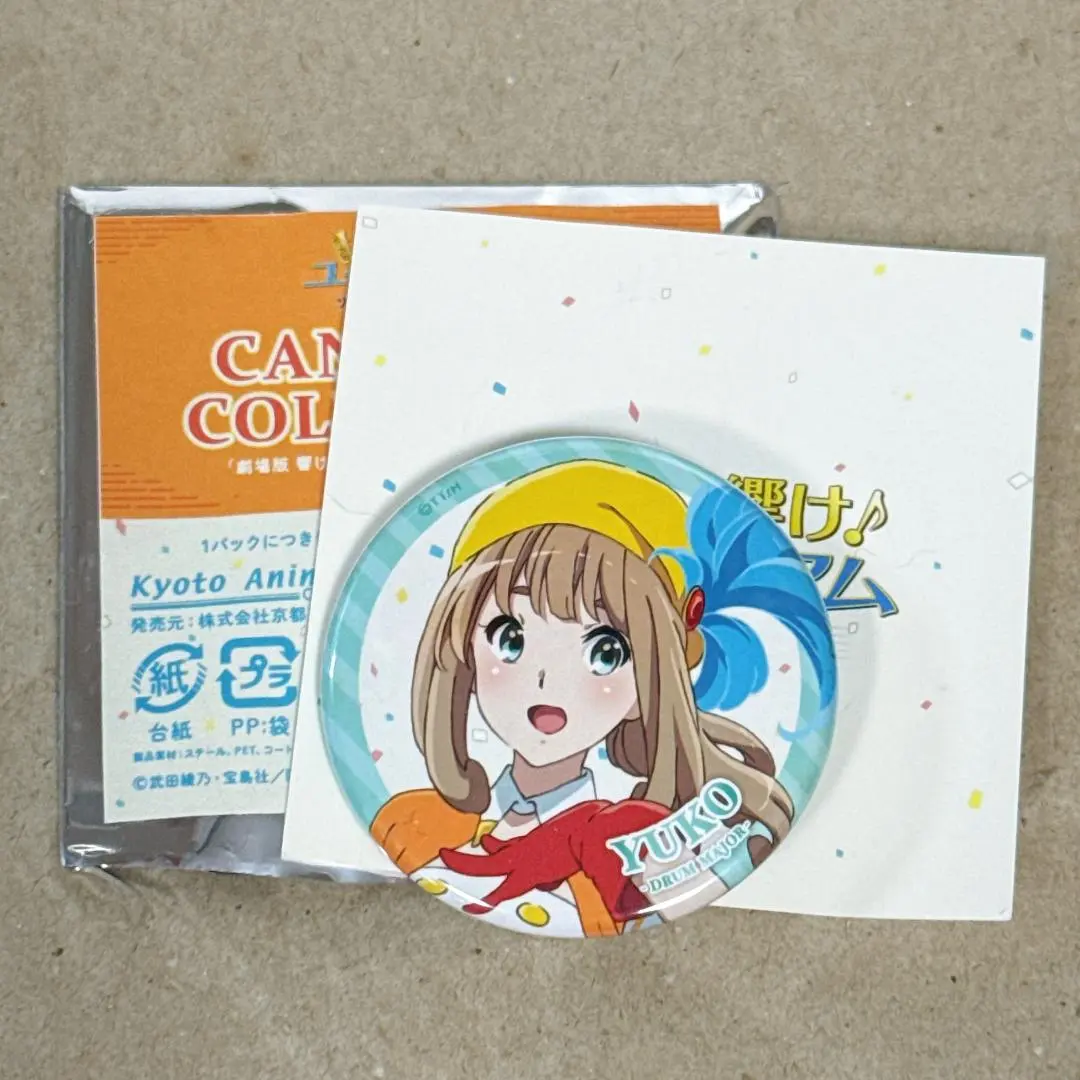 2025年最新】吉川優子 缶バッジの人気アイテム - メルカリ