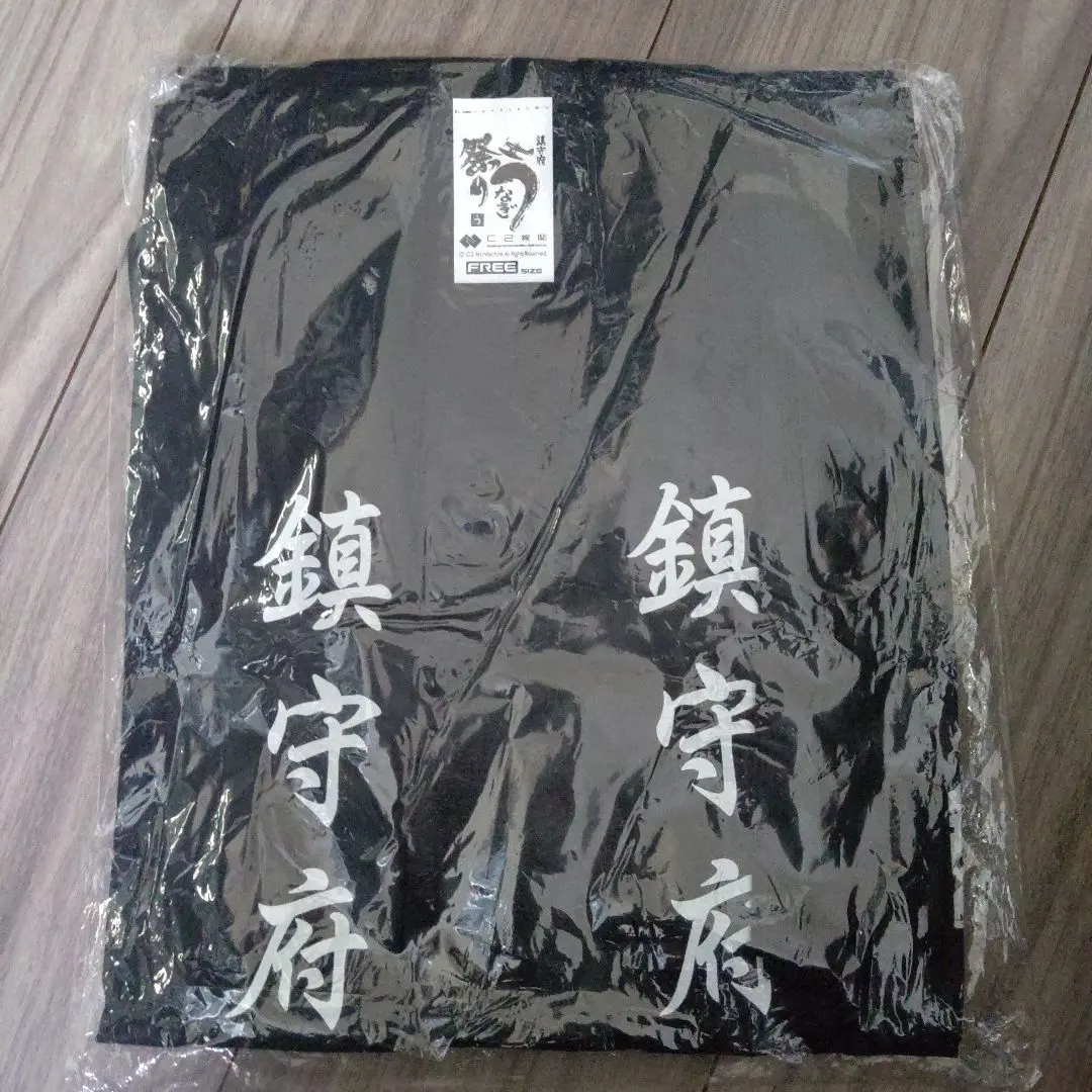 艦隊Collection 鎮守府鰻祭 官方法被 鎮守府鰻祭 BLACK mode 的縮圖