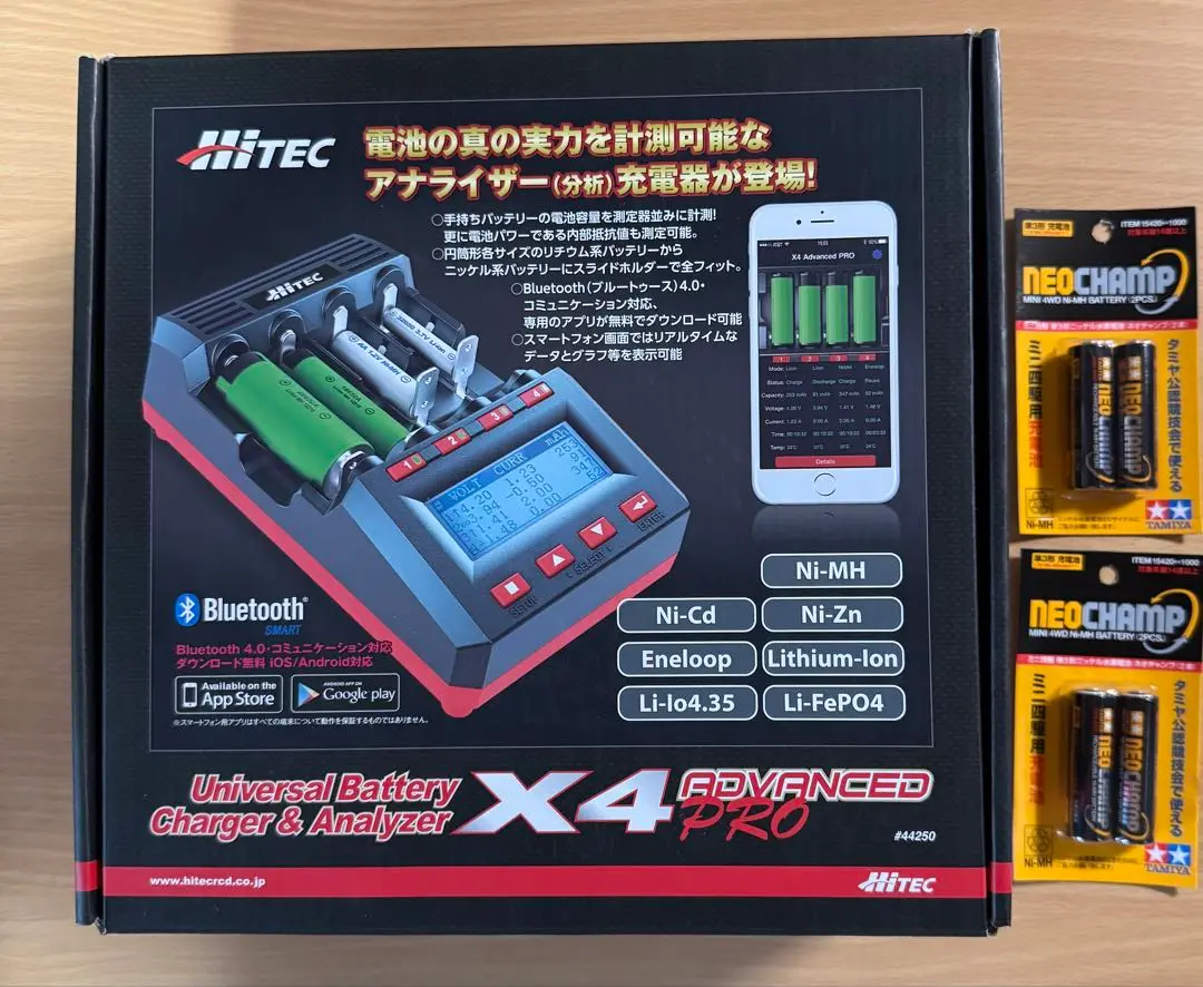 単三/ 単四充電器 AA/AAA Charger X4 Advanced EX Pro ［ AA/AAA