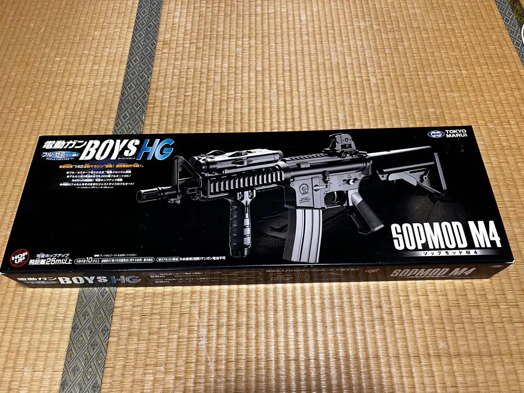 東京マルイ SOPMOD M4 電動ガンBOYS HG ソップモッドM4 - 電動ガンBOYs | 東京マルイ エアソフトガン