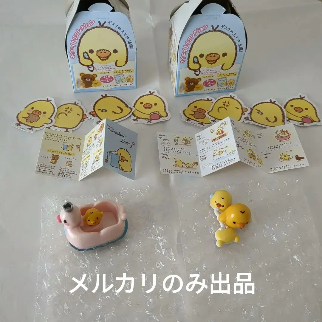 キイロイトリ掃除機　キイロイトリてのりぬいぐるみ 激レア nj04mo67101-3_1.jpg