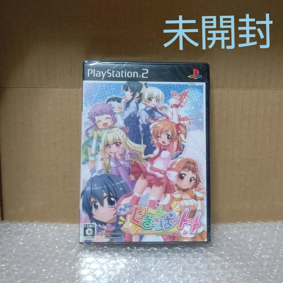お掃除戦隊くりーんきーぱーはいぱー未開封PS2 Amazon.co.jp: ！初回限定版！お掃除戦隊 くりーんきーぱーH