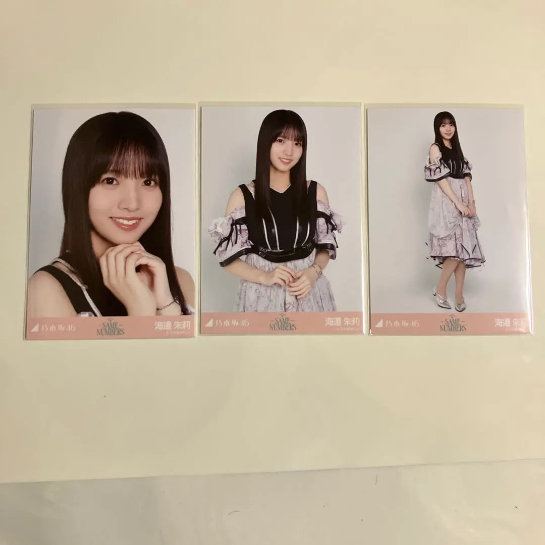 乃木坂46 生寫真 海邊朱莉 Same numbers 全套 的縮圖
