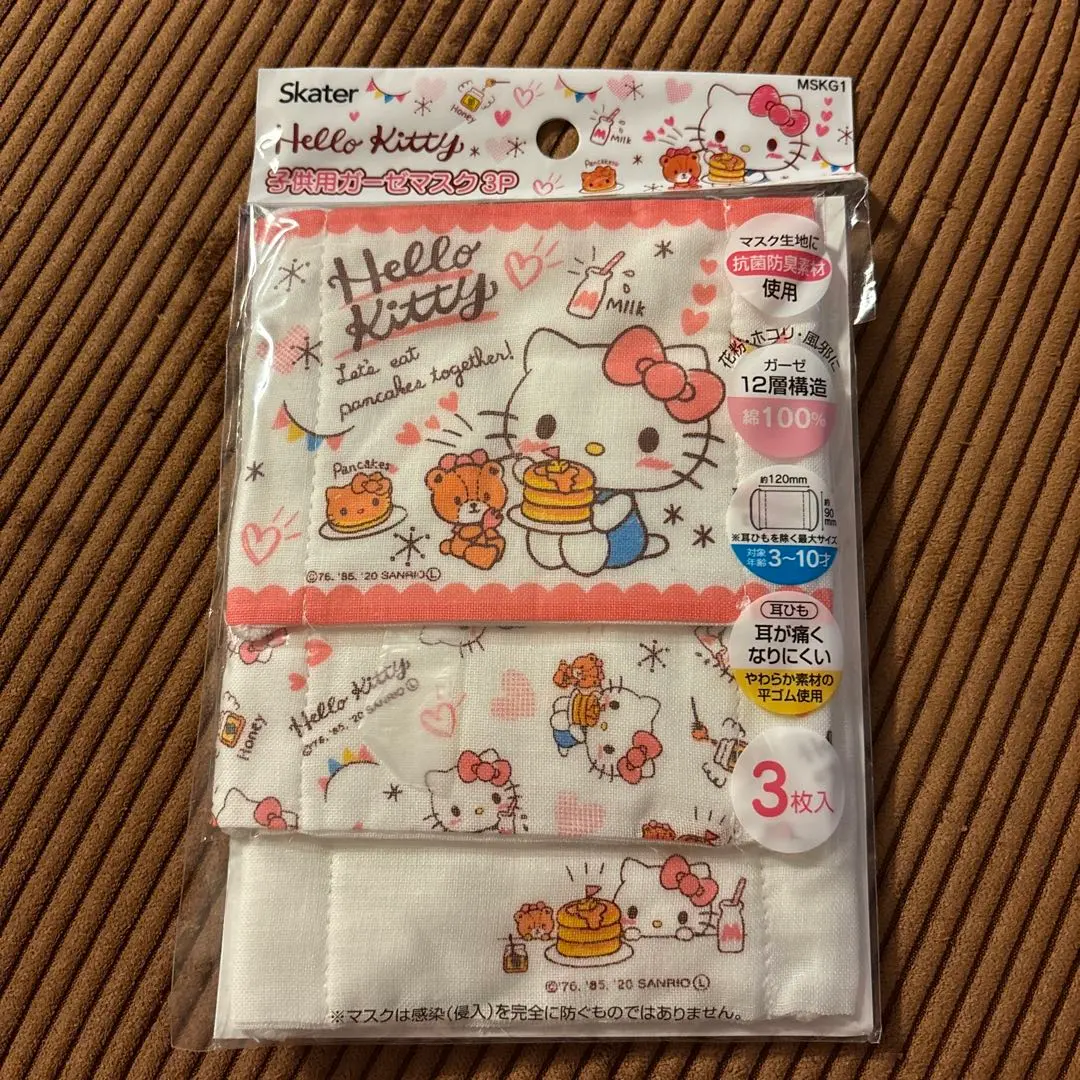 Thumbnail of Children's Gauze Mask - Hello Kitty