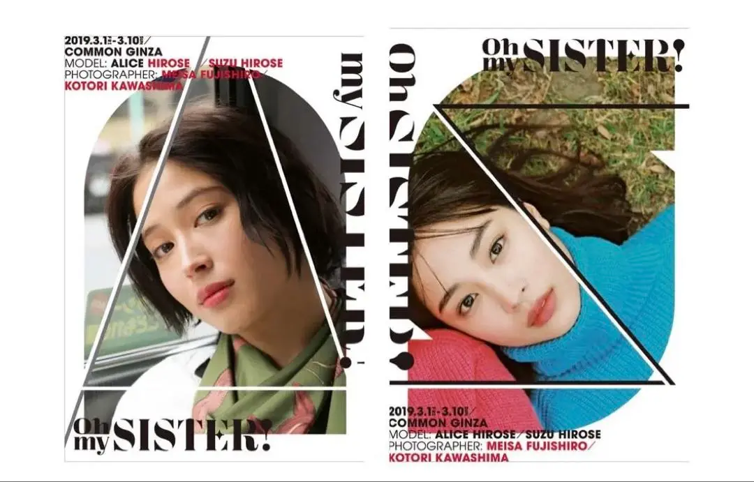 広瀬アリス 広瀬すず 写真展 トートバッグとオリジナル写真集　レア　広瀬姉妹 広瀬アリス＆広瀬すず、初の姉妹写真展から撮りおろし作品を一部