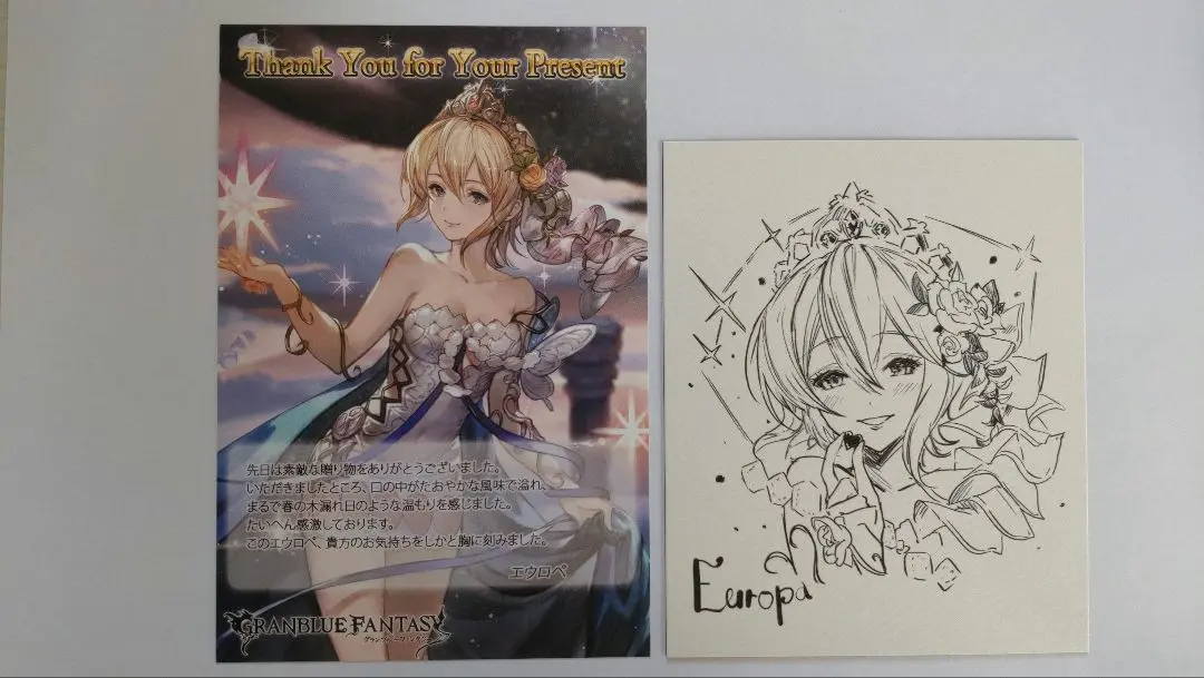 グランブルーファンタジー バレンタイン 2025 お返しカード エウロペ Amazon.co.jp: グラブル ーファンタジー エウロペ バレンタイン
