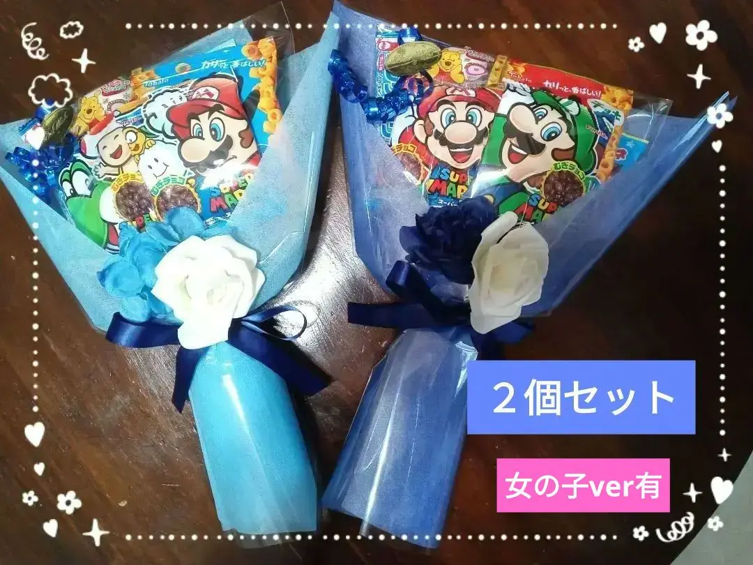 マリオ すみっこ 誕生日 発表会 結婚式 お祝い 入学 手土産 お礼 男の子 マリオ すみっこ 誕生日 発表会 結婚式 お祝い 入学 手土産 お礼