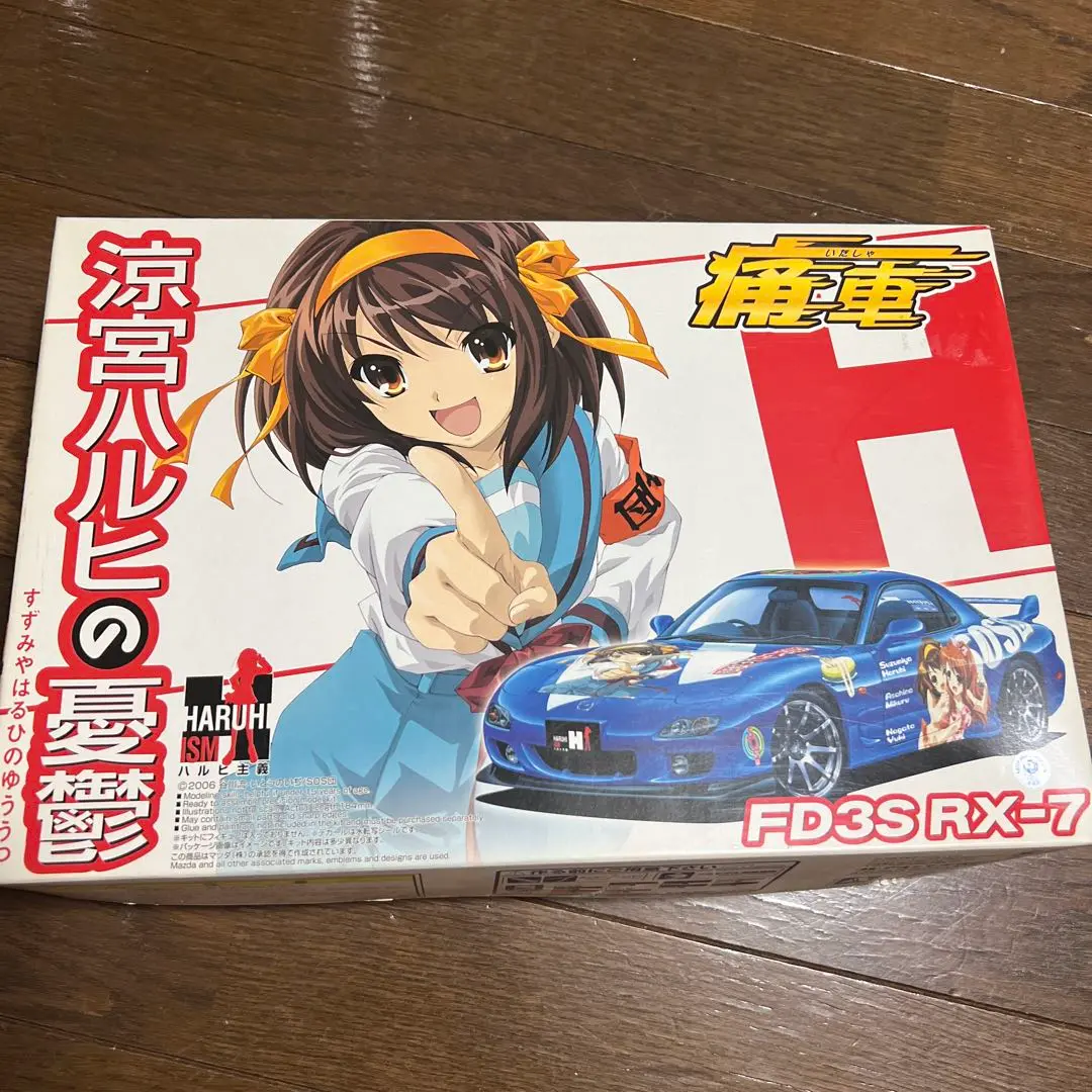 FD3S RX-7 プラモデル 涼宮ハルヒデザイン　痛車いたしゃ 涼宮ハルヒ FD3S RX-7 (プラモデル) - ホビーサーチ カーモデル