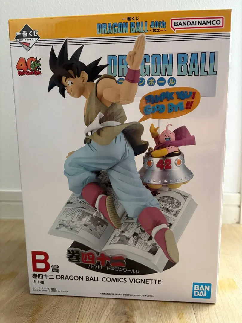 Thumbnail of Dragon Ball Ichiban Kuji 40th Anniversary Part 1 - B Prize - Son Goku