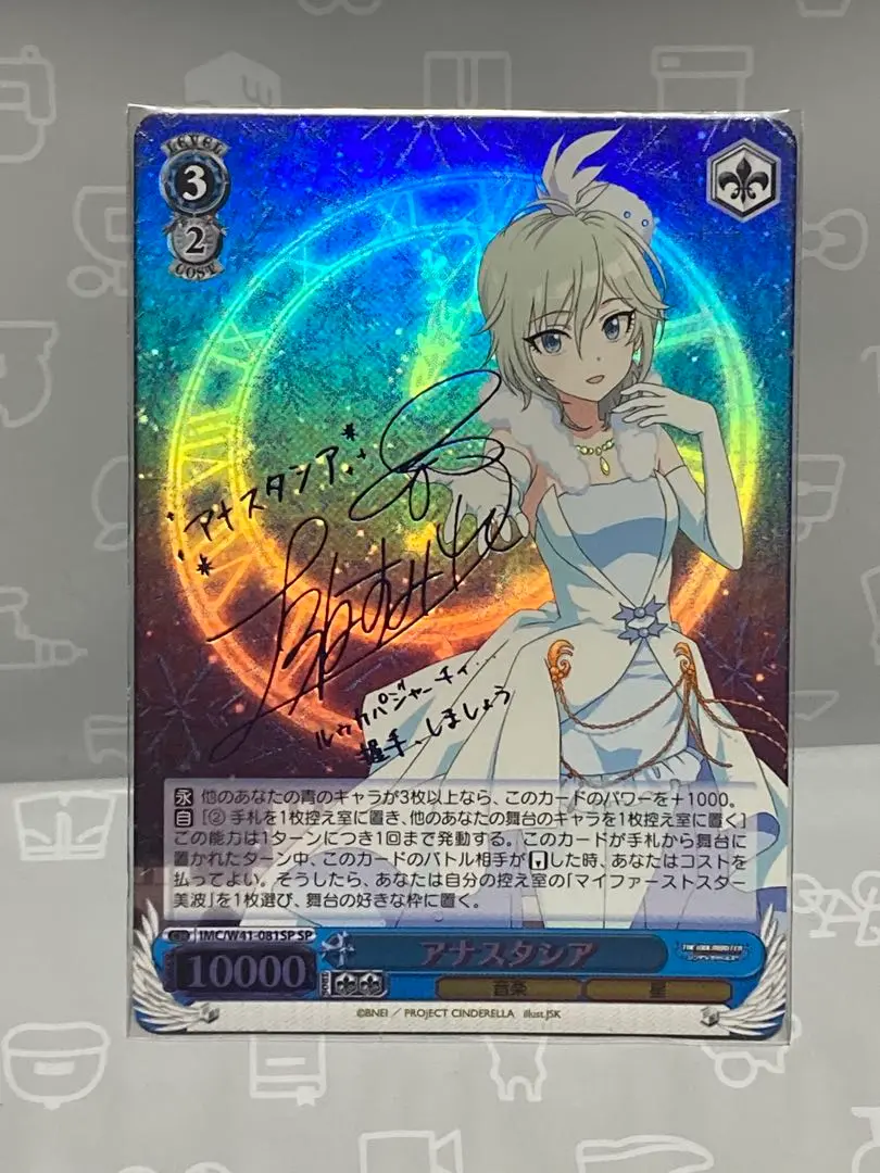 2025年最新】アナスタシア WS SPの人気アイテム - メルカリ